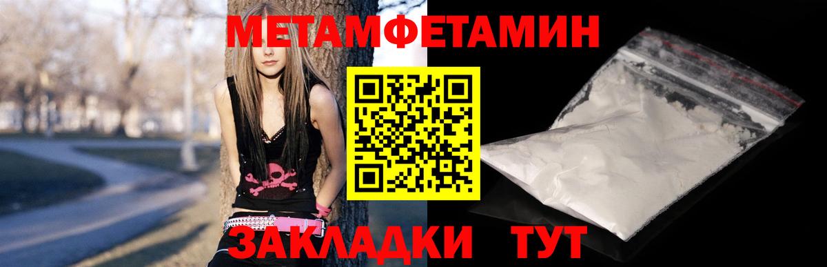 Amphetamine VHQ  Амфетамин  Ипатово  Вход с VPN 