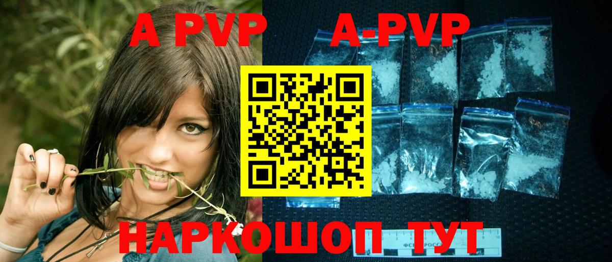 Alfa_PVP СК КРИС Ипатово