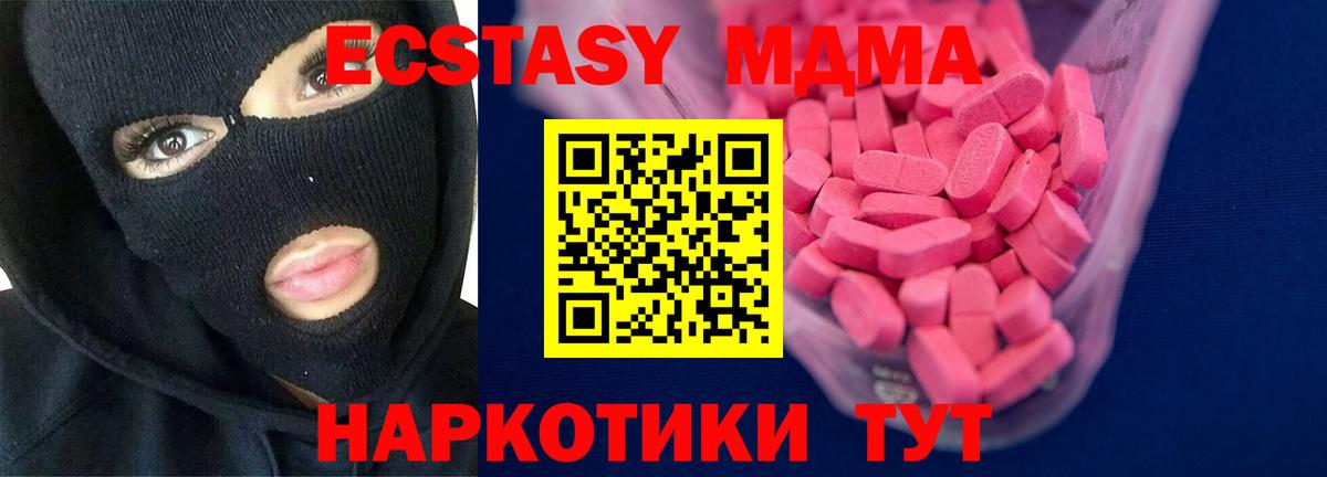 Мефедрон кристаллы  Ипатово  Вход с VPN  Гашиш  МЕТАМФЕТАМИН  НБОМе 