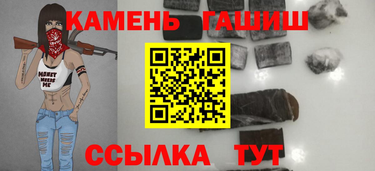 ГАШИШ индика сатива Ипатово