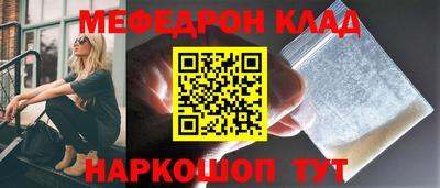 молекула духа Кулебаки