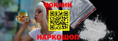 молекула духа Кулебаки