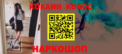 кокаин колумбия Кумертау