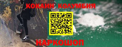 молекула духа Кулебаки