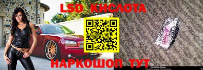 молекула духа Кулебаки