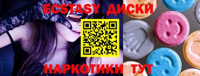 PSILOCYBIN Кунгур