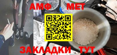 молекула духа Кулебаки