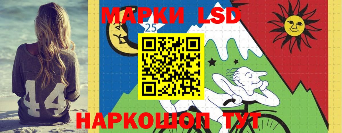 кракен ONION  LSD-25 экстази  Вход с VPN  LSD-25 экстази ecstasy  Лсд 25 экстази ecstasy  Ипатово 