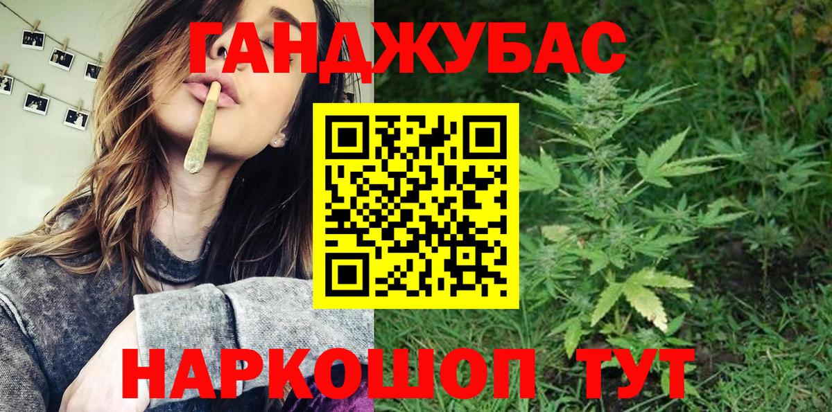 Ипатово  Конопля гибрид  МАРИХУАНА LSD WEED  Шишки марихуана LSD WEED  Вход с VPN 